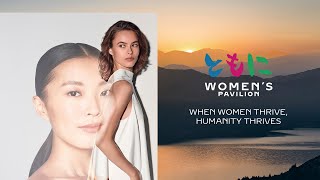 Cartier The Women's Pavilion Manifesto