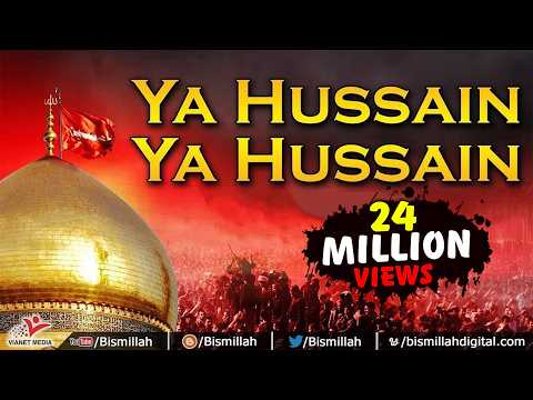 download lagu mp3 mp4 Hussain Qawwali, download lagu Hussain Qawwali gratis, unduh video klip Hussain Qawwali