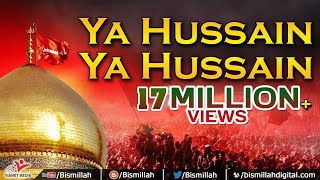 Haye Hussain (Gham e Hussain Manana Bahut Zaroori 