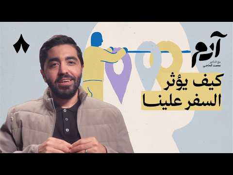 إذاعة ثمانية