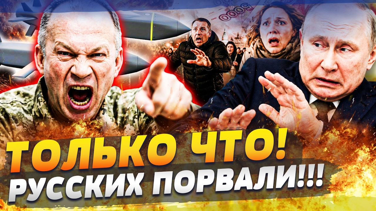 💥ВОТ ЭТО ДА! ЭТО СДЕЛАЛИ УКРАИНЦЫ! СЫРСКИЙ НЕ СДЕРЖАЛСЯ: ВСУ СНЕСЛИ САМОЕ ВА?
