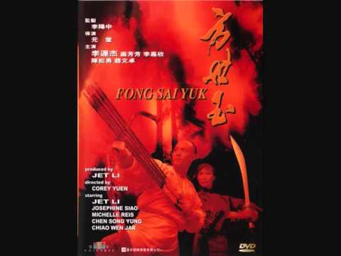 download lagu mp3 mp4 Fong Sai Yuk Song, download lagu Fong Sai Yuk Song gratis, unduh video klip Download Fong Sai Yuk Song Mp3 dan Mp4 Viral Gratis