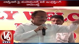 Charminar Row | T Deputy CM Mahmood Ali Comments on Charminar Demolition | V6 News
