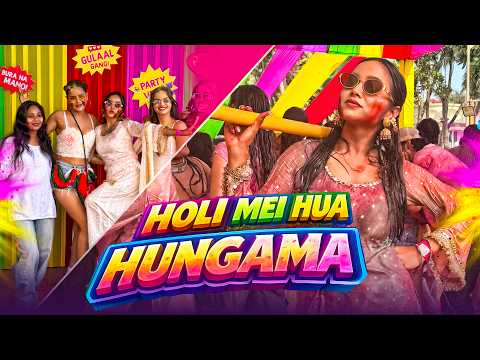 Holi Mei Hua Hungama😍 | New Vlogs Video | #Holi Day #Manisha Rani