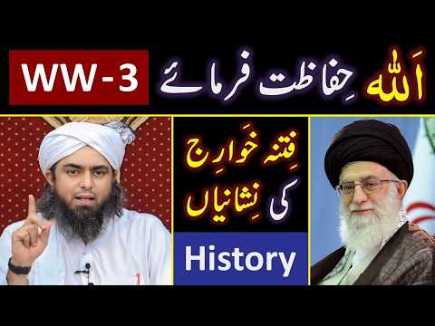 Engineer Muhammad Ali Mirza - Official Channel and Engineer Muhammad Ali Mirza - Complete Lectures