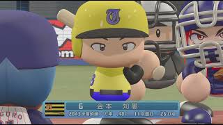 (パワプロ)ペナント阪神vsヤクルト7安打完封～