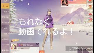 荒野行動　フレンド募集！