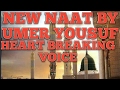 Umer Yousuf New Naat Heartbreaking Voice Durood Padhty Hai Mere Aankhey