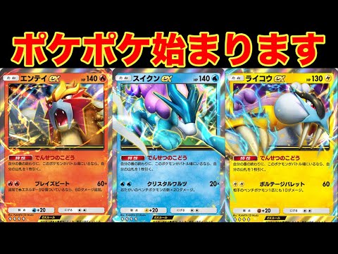 遂にあの3皇帝が来るぞおおおおお