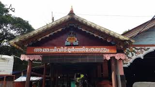 Temple video