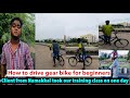 How To Drive Gear Bike For Beginners Tamil Client From Namakkal Took Our Training Class On One Day