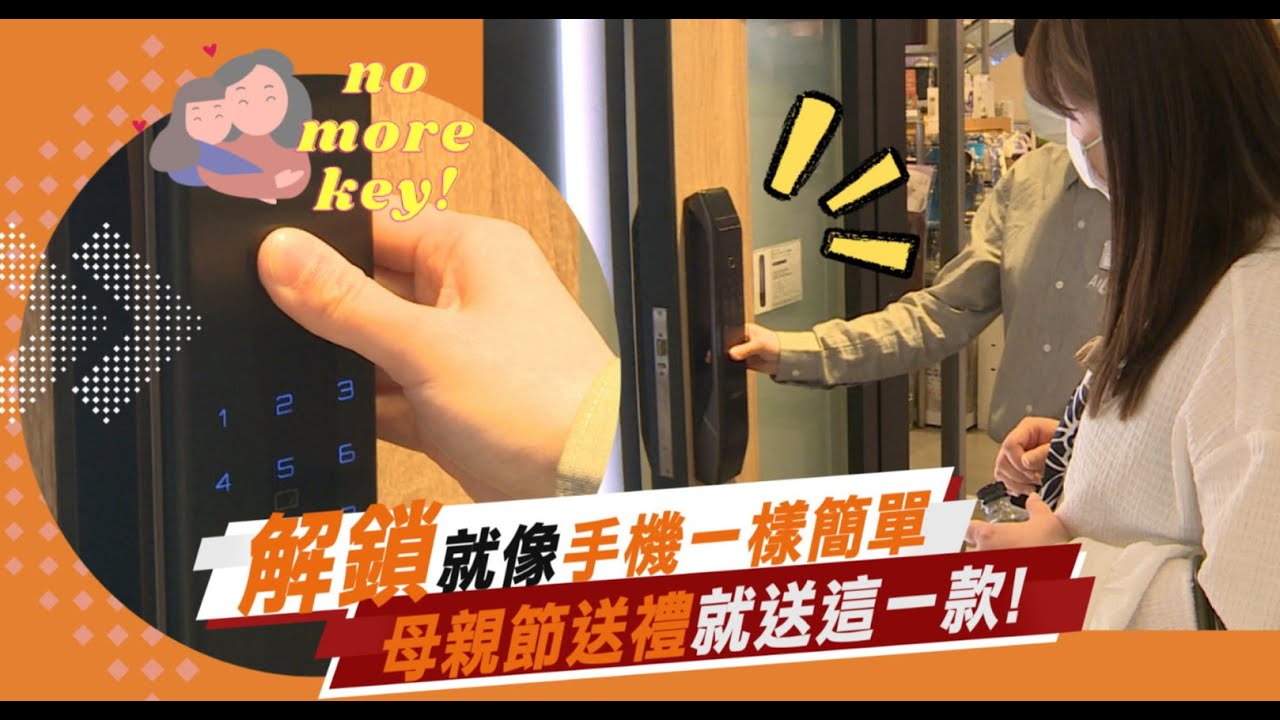 母親節送禮  實用智能家電受歡迎