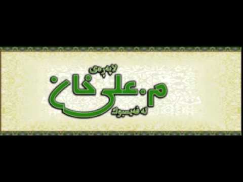 وانەی حەوتەم