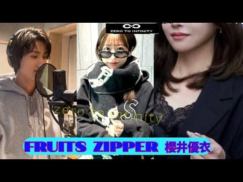 fruits zipper 熱愛」のYahoo!リアルタイム検索 - X（旧Twitter）を