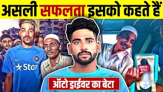 Mohammed Siraj Struggle Story  Biography  Father A