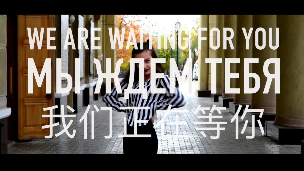 Презентационный ролик Оренбургского государственного педагогического университета