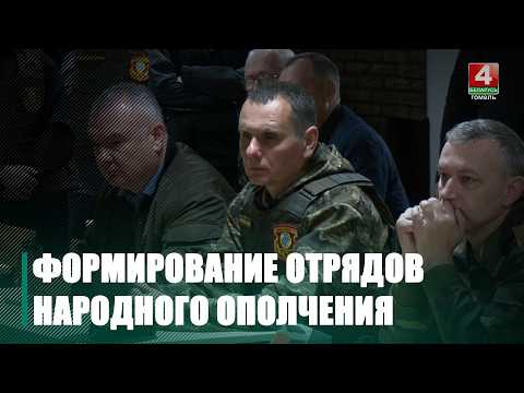 На Гомельщине продолжаются плановые учебные сборы территориальных войск