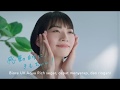 Biore UV Aqua Rich X Watson