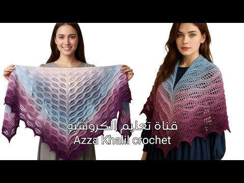 How to crochet shawl triangle/Aliza Angora Gold Batik