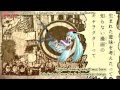 Hatsune Miku - Weekly Shonen BYE-BYE (週刊少 ...