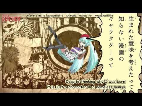 Hatsune Miku - Weekly Shonen BYE-BYE (週刊少年バイバイ) - English/Romaji Subs