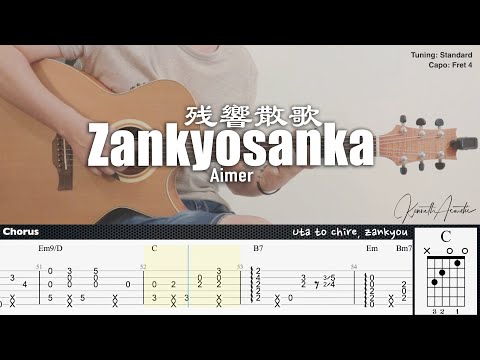 Zankyou Zanka Lyrics (Kimetsu no Yaiba: Yuukaku-hen Opening