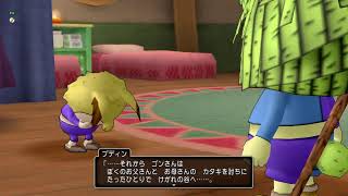 ［ドラクエX］とりあえず体験版やります