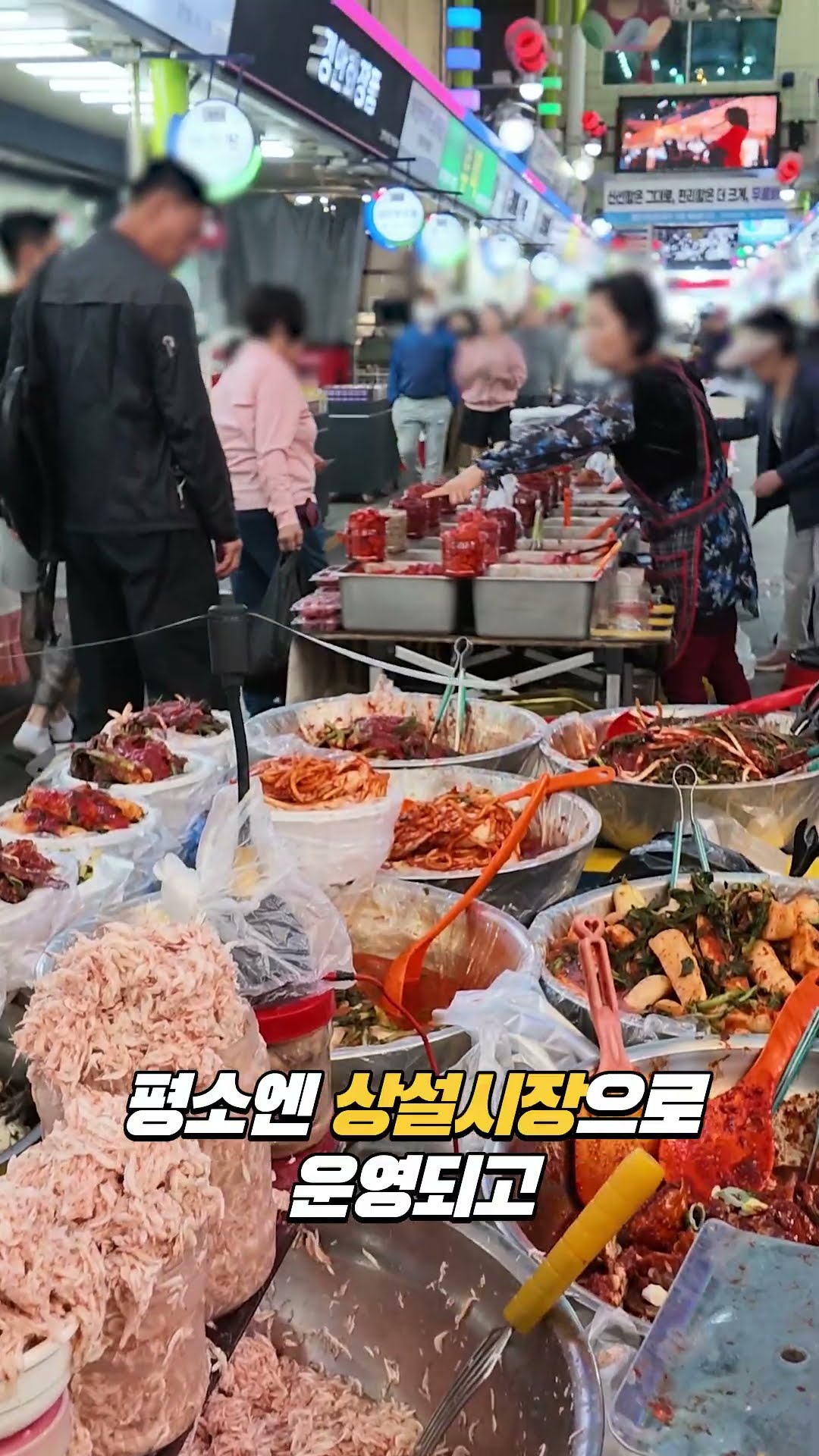 "광주시권 무료 배달에 택배까지, 경안마켓" #경안마켓 #경안시장 #장날 #3일장 #8일장 #광주전통시장 #시장장보기 #시장배달 #광주무료배달 #전국택배 #상설시장 #유튜브쇼츠
