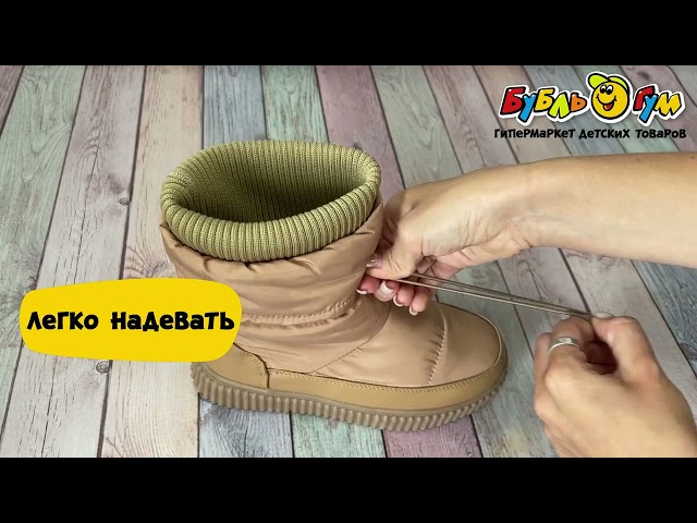 Сапоги Barbaris утепленные с трикотажной резинкой и фиксатором бежевые - видео