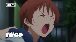 TVアニメ「池袋ウエストゲートパーク」 第一話 WEB予告