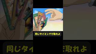 無限にやっとけ #趣味に生きるマスターデュエル #遊戯王 #yugioh #遊戯王好きと繋がりたい