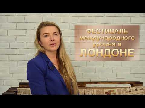 Golden time - international festival. Международный фестиваль юных талантов Голден Тайм