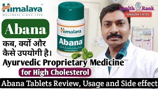 Himalaya Abana Tablet || Review and Uses || Abana ke fayde in Hindi || Health Rank