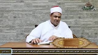 3 البشارة الثانية حول (الصيام)  (بشارة المحبوب بتكفر الذنوب) د- محمود عابدين (ساحة الدح)