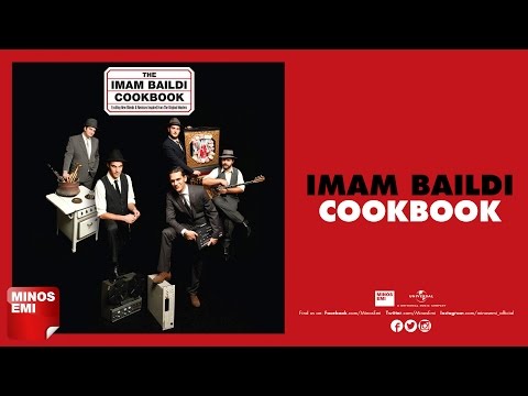 Θλίψη (Remix) - Μαίρη Λίντα, Remix: Imam Baildi