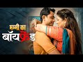 Mummy Ka Boyfriend New Series Youtube Boyfriend How Animals Series Song