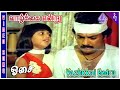 Osai Tamil Movie Songs Vazhkkai Endru Video Song Mohan Raadhika Nalini Baby Shalini