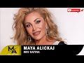 Maya Alickaj - Moj Katina