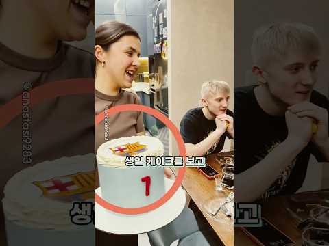 축구 라이벌 로고를 본 아들의 반응