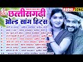 छत्तीसगढ़ी ओल्ड सॉन्ग Audio Jukebox केके कैसे�