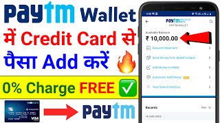 How to Add Money in Paytm Through Credit Card Without Charges |Paytm Wallet Me Paise Kaise Dale FREE