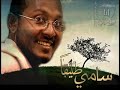 Ana Sudani Ana Ifriki
