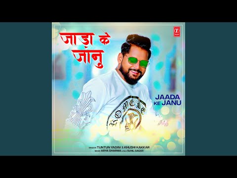 Jaada Ke Janu — watch video