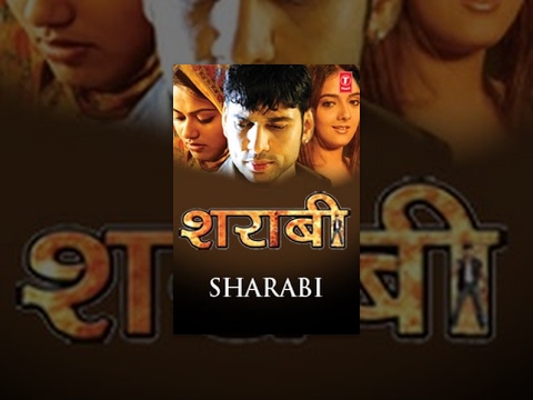 Sharabi (Full Bhojpuri Movie) | शराबी : Sudip Pandey | Nabodita | Shivaji Raja