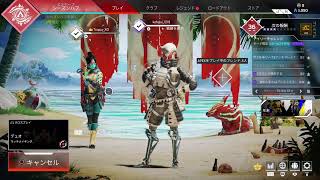 ［APEX］クリぼっちでランク回す初心者 参加あり！！むしろしてくれ