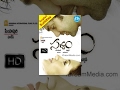 Sarvam HD