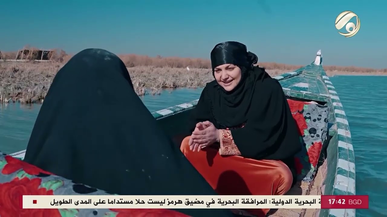 فيديو | اهل الديرة مع غفران الجزائري - اهوار الجيايش .. تعرف عليها | 2026/5/7