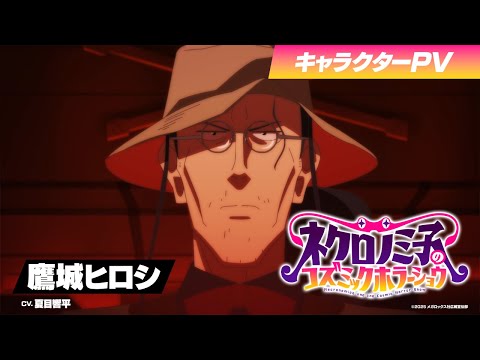 Хироси Такадзё