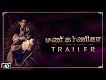 Manikarnika The Queen Of Jhansi Official Tamil Trailer Kangana Ranaut 25th January