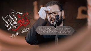 غربة الملا